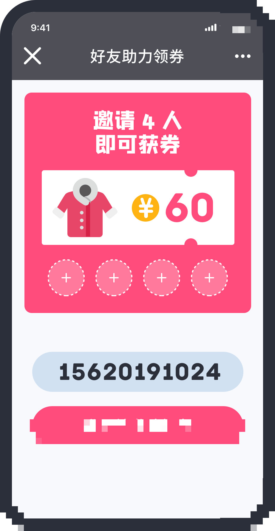 H5场景突破：无需短信的极验无感本机认证一键实现