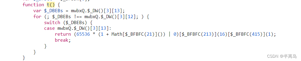 揭秘Geetest三代滑块验证码核心：JS参数逆向与RSA加密详解