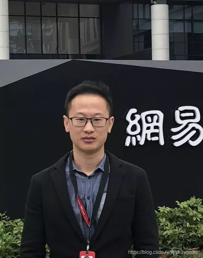 网易易盾北京峰会上高洪亮揭秘企业安全核心难题
