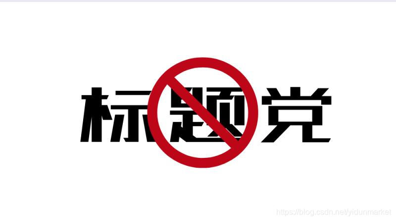 易盾风控周报深度解析：治理升级背后隐藏的流量造假与个人信息泄露新招