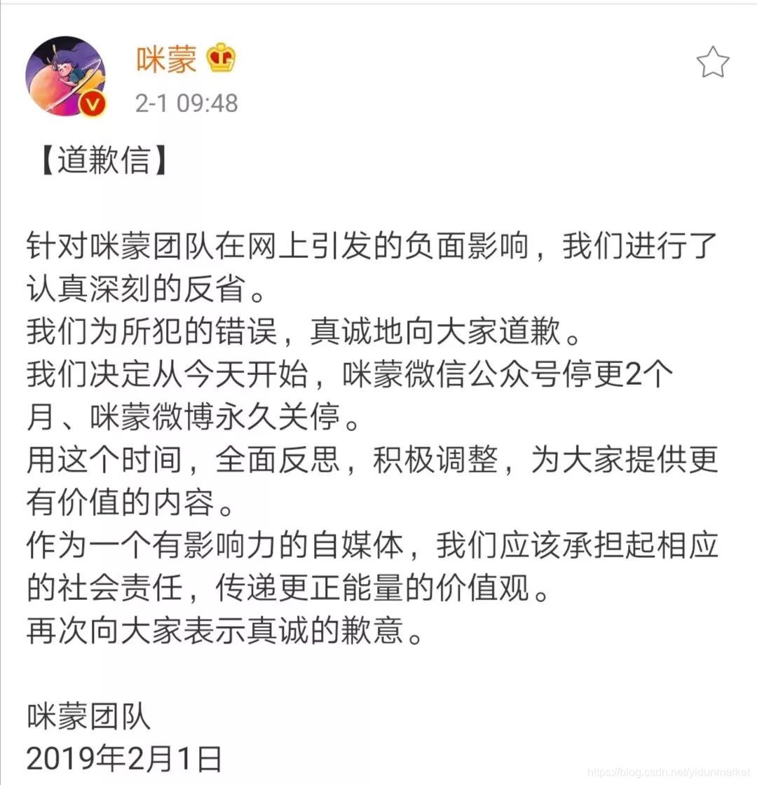 网络直播平台管理新规发布，武汉安全风控周报首周重点回顾