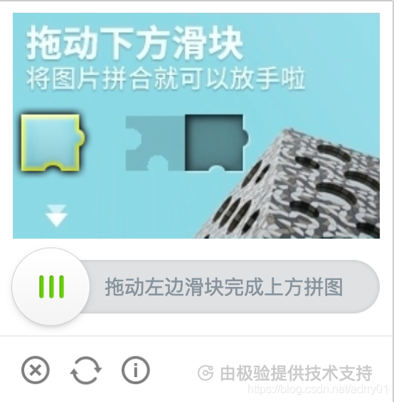 Python Selenium 极验滑块验证码破解全攻略