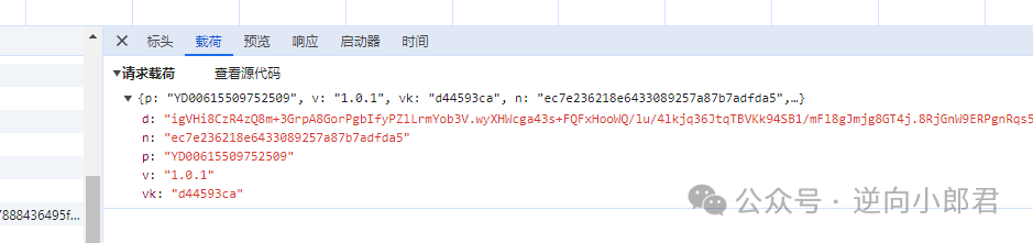 揭秘易盾无感验证的内部流程与破解思路