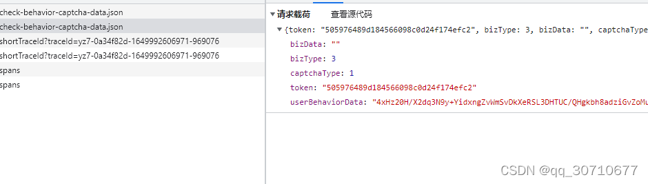 有赞滑块破解之道：轨迹加密与请求参数详解