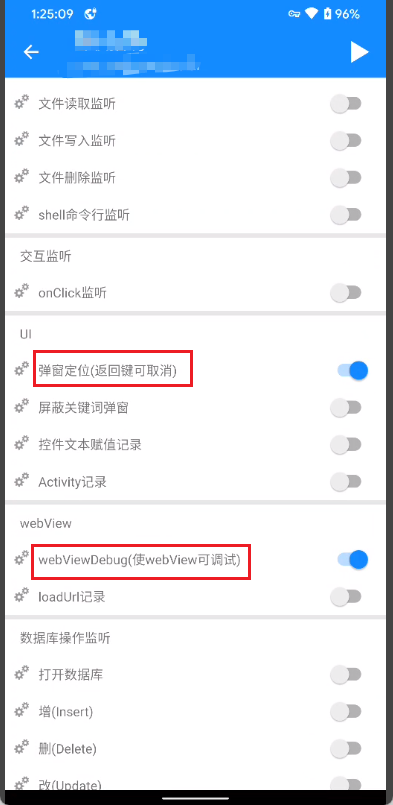 职场求职高峰期：招聘软件登录与接口加密解密全攻略