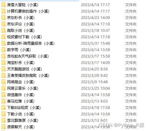 滑块验证码突破指南：轻松应对极验滑动验证的底层逻辑与实操技巧