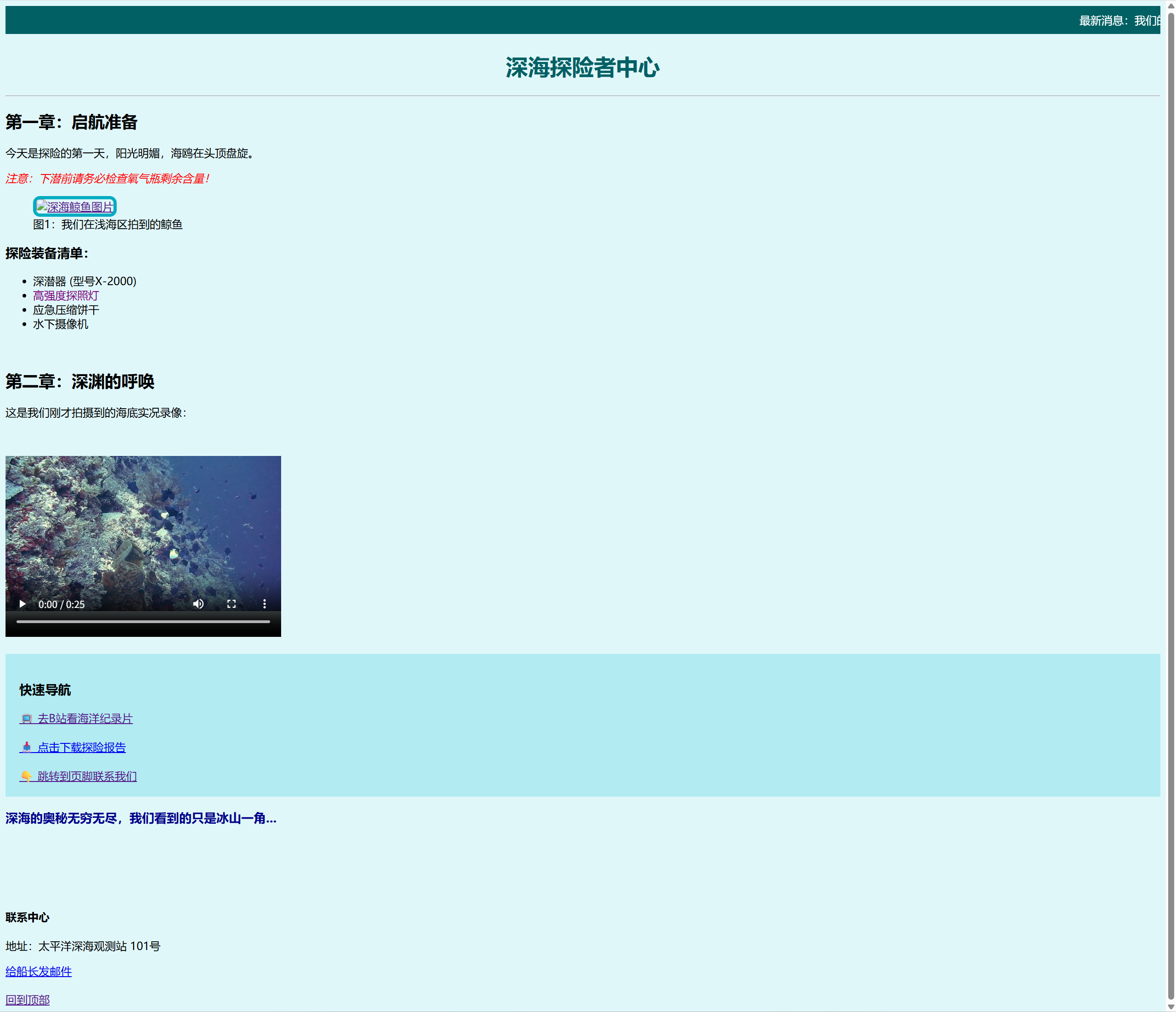 VSCode深度揭秘：5个实用HTML页面搭建小技巧