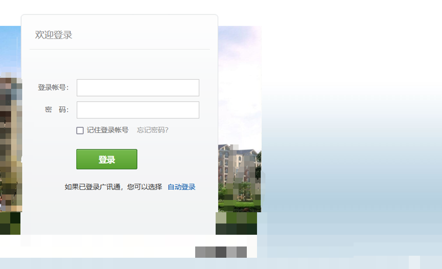 广联达Linkworks SQL注入实战复现与防御指南