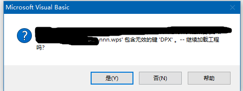 揭秘Word文档宏加密的逆向破解技巧