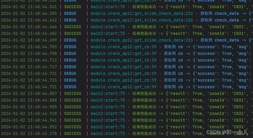 揭秘易盾风控机制：从原理到绕过技巧