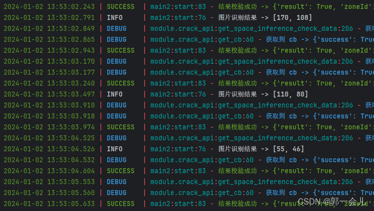 深入剖析易盾风控机制与验证码破解之道