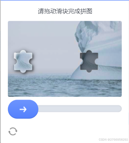 揭秘极验4滑块与无感验证的逆向分析技巧