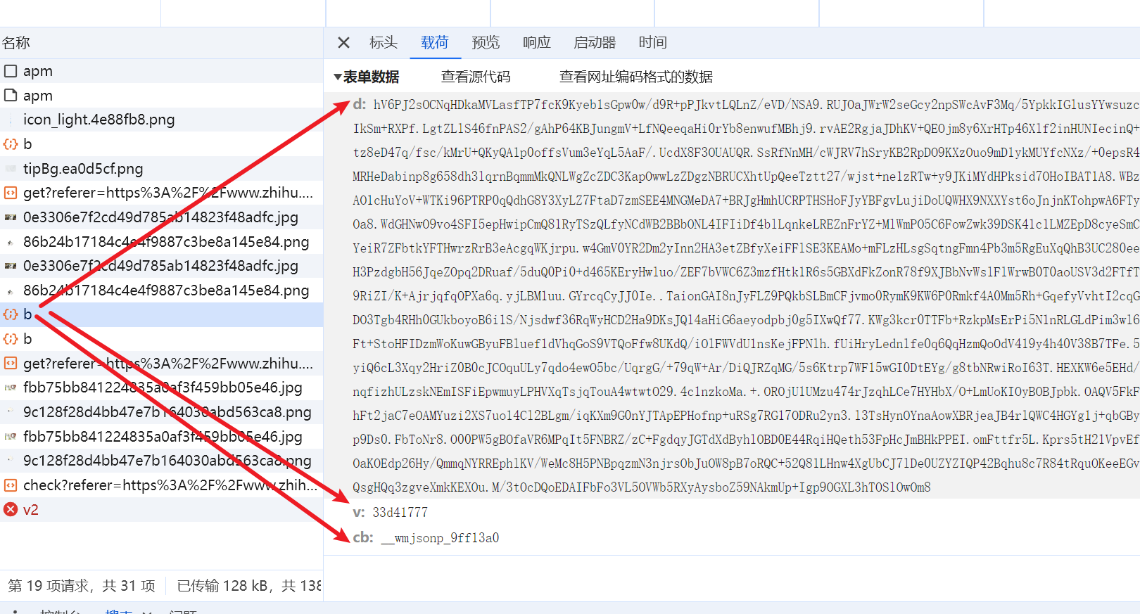 揭秘易盾验证码逆向技术：从入门到实战解析