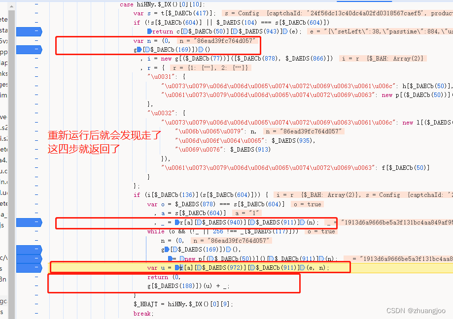 滑块四代W值逆向探秘：轻松还原加密逻辑与实用实现指南