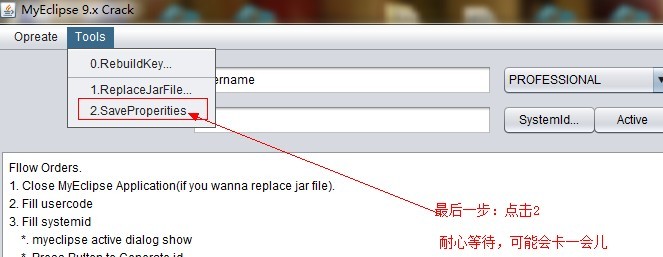 如何轻松搞定MyEclipse 10版本的激活难题？