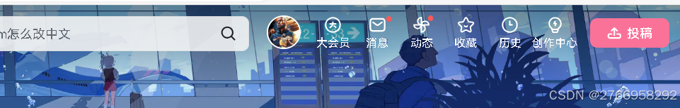 B站登录实战：极验点选验证码识别与完整对接思路