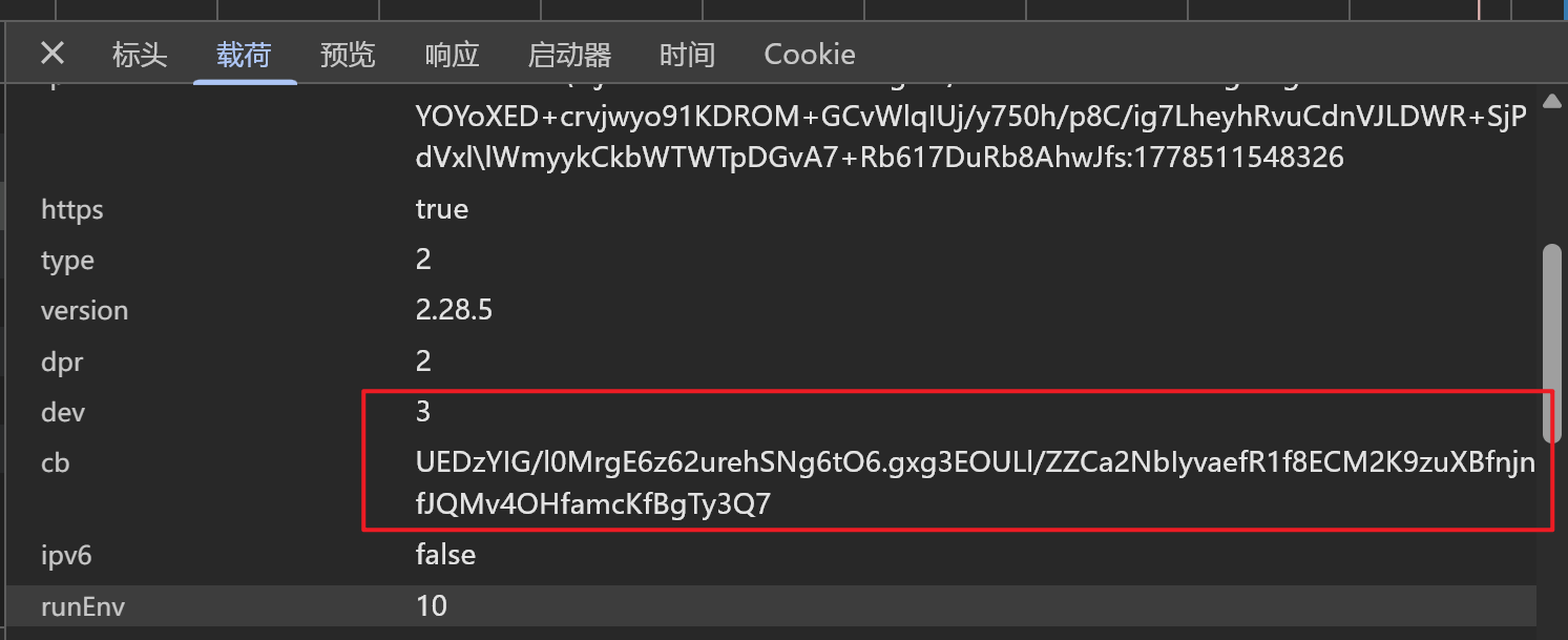 js逆向 网易易盾滑块验证码全流程技术剖析