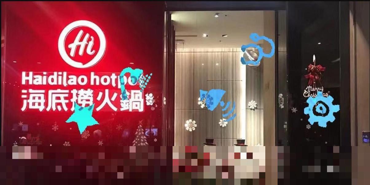 网易易盾图标点选验证码新功能上线，专为出海企业设计的安全验证方案