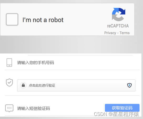 验证码识别技术全解析：从基础到高效自动识别实现
