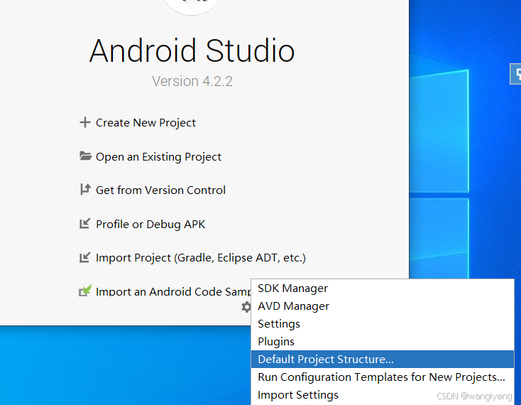 不借助Android Studio也能轻松搭建SDK 31环境