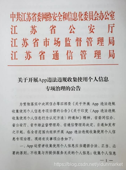 业务风控暗战升级：恶意营销整治与验证码防护的逆向破局思路