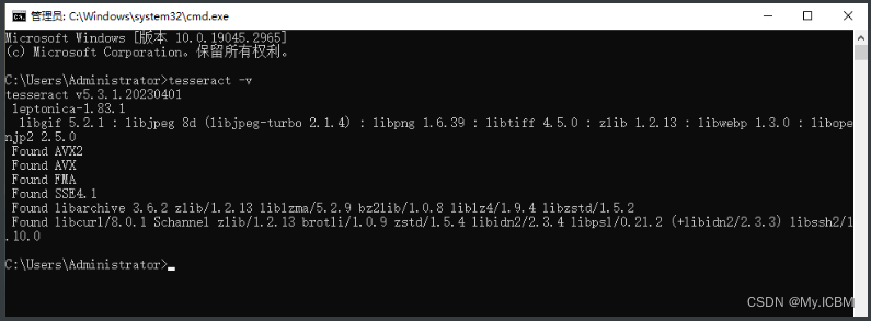 Python验证码识别秘籍：OCR引擎应用与实战案例详解